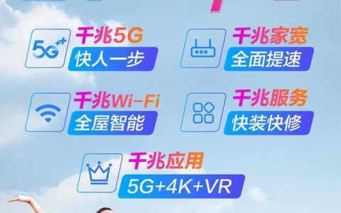 pikpak移动宽带：为移动办公和娱乐而生