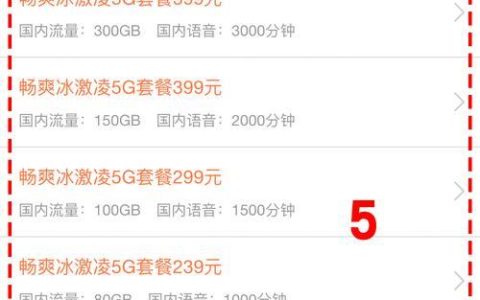 冰淇淋套餐能取消吗？教你如何提前解约