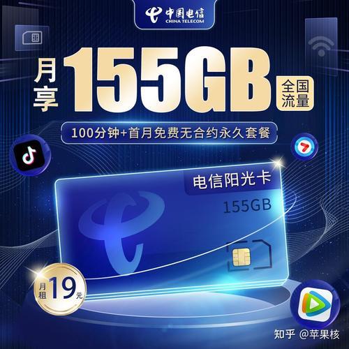 平板用什么卡流量多又便宜？看完这篇文章就知道了