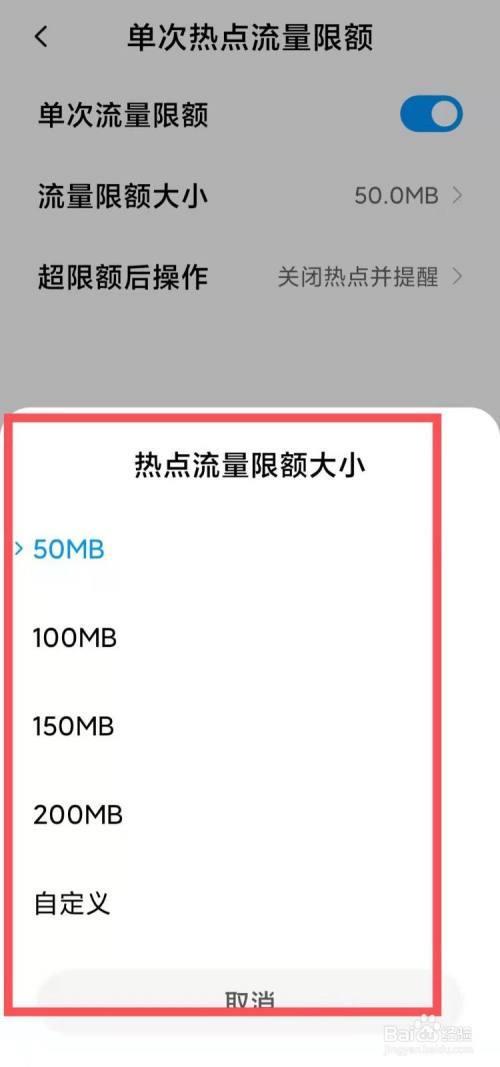 手机流量卡怎么开热点？教你3种方法，简单易懂