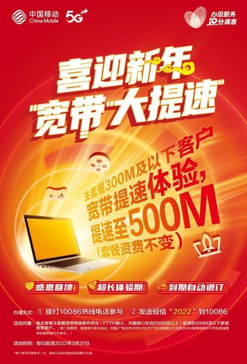宁海县电信宽带，高速流畅，畅享网络