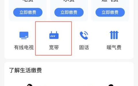成都电信宽带办理攻略，流程、资费、优惠一网打尽