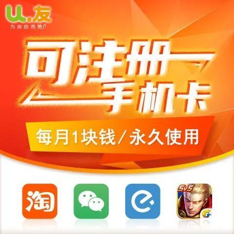 电信10021是什么意思？