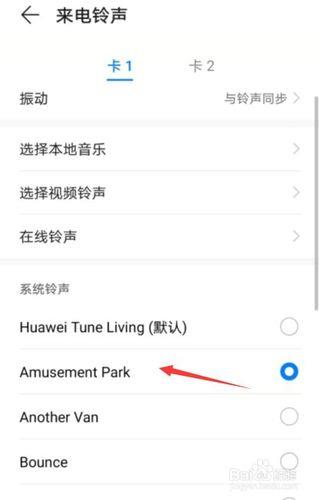 电信来电显示怎么设置？教你两种方法