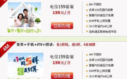 电信免费办宽带，只需满足这几个条件