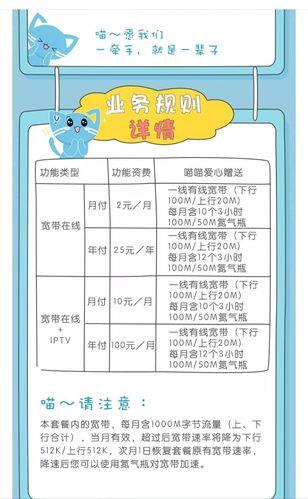 电信1000M宽带办理攻略，一文教你搞定