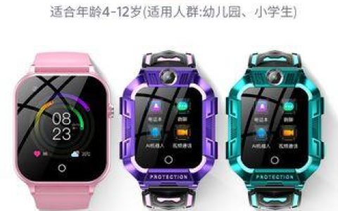 电信版儿童电话手表怎么选？看完这篇就懂了