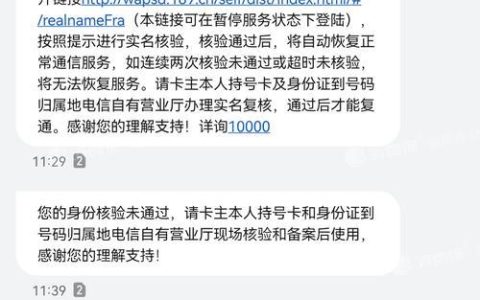 电信惠民卡9元，流量、通话、短信全都有，性价比超高