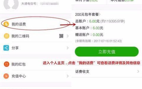 电信电话卡注册流程详解