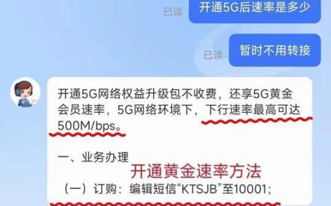 电信可以选号吗？答案是可以的，但有门槛