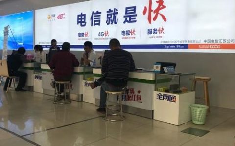 17900电信客服电话，电信业务办理一站式服务