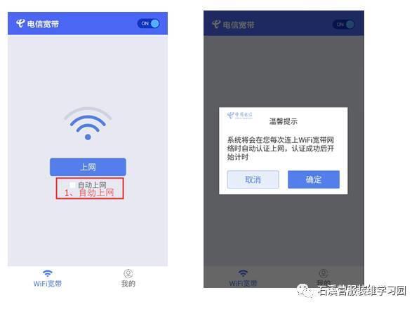 电信宽带没网了怎么办？教你5个解决办法