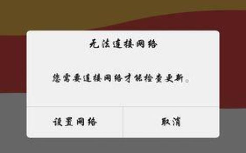 电信卡没有网络？可能是这几个原因