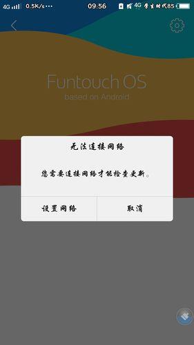 电信卡没有网络？可能是这几个原因