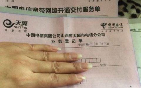 电信宽带20兆快吗？看完这篇文章你就知道了