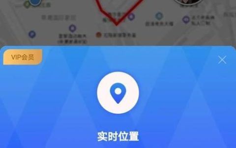 输入手机号免费查位置，有哪些方法？