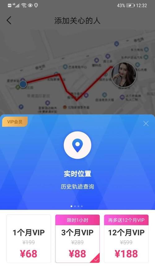 输入手机号免费查位置，有哪些方法？