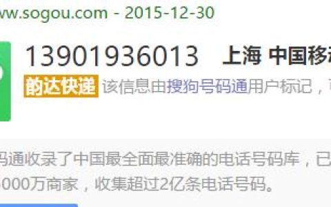 191开头的是什么电话？