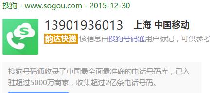 191开头的是什么电话？