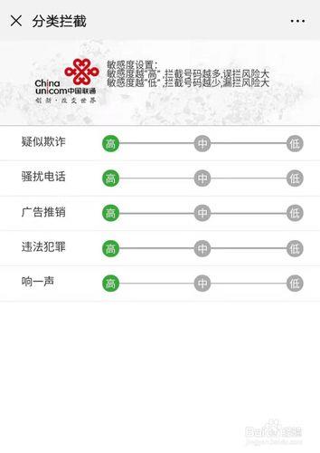 2023年电话无限轰炸手机版，让你骚扰电话不再烦恼