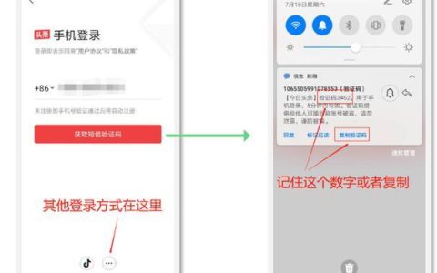 虚拟手机号验证码短信平台，助您轻松注册、防骚扰