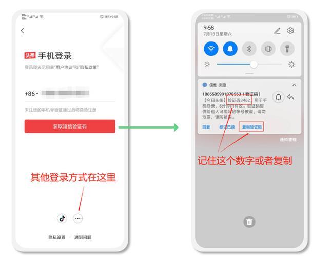 虚拟手机号验证码短信平台，助您轻松注册、防骚扰