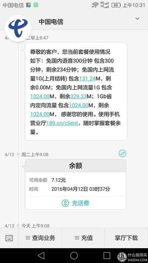被忽悠办合约卡怎样强制注销？教你一招轻松解决