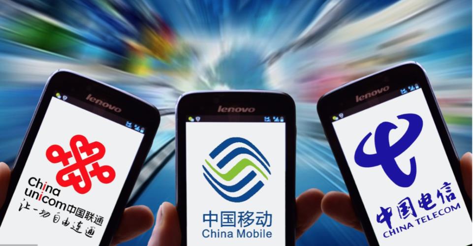 三大运营商哪个最垃圾？