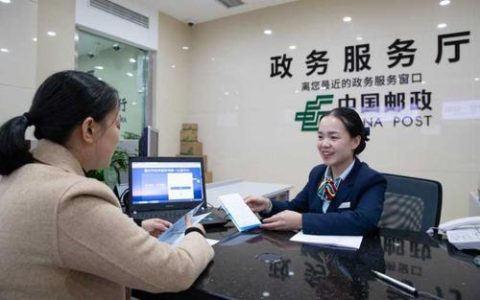 邮政快递电话人工客服24小时，随时为您提供贴心服务