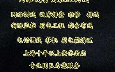 上门安装wifi要多少钱？看完这篇文章就知道了