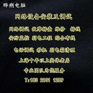 上门安装wifi要多少钱？看完这篇文章就知道了