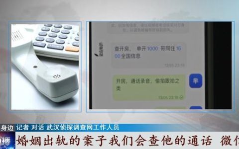 真实姓名找人软件，哪个好用？
