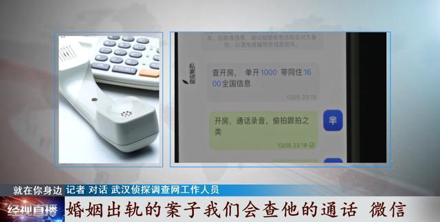 真实姓名找人软件，哪个好用？