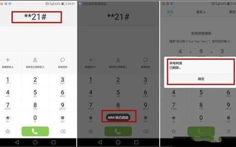 手机号空号怎么恢复正常？教你两种方法