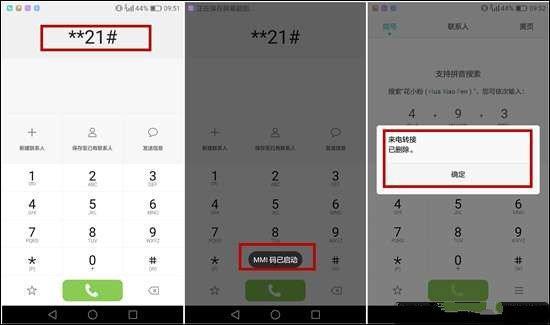 手机号空号怎么恢复正常？教你两种方法