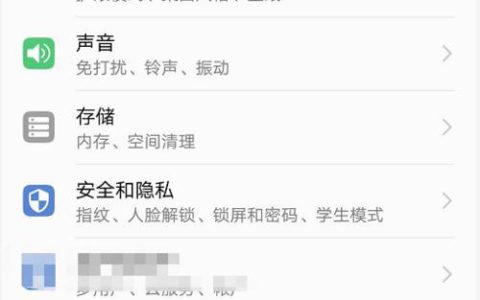 手机信号差怎么调设置？教你6个方法提升信号强度