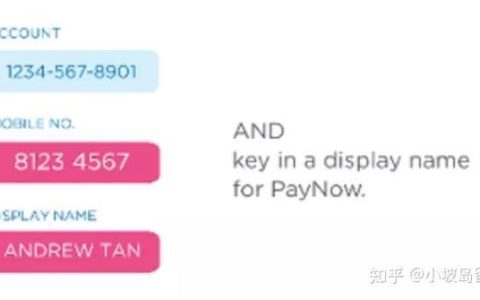 新加坡电话卡办理攻略