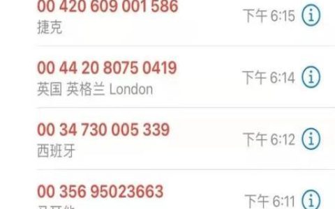 0510开头的电话是哪里的？