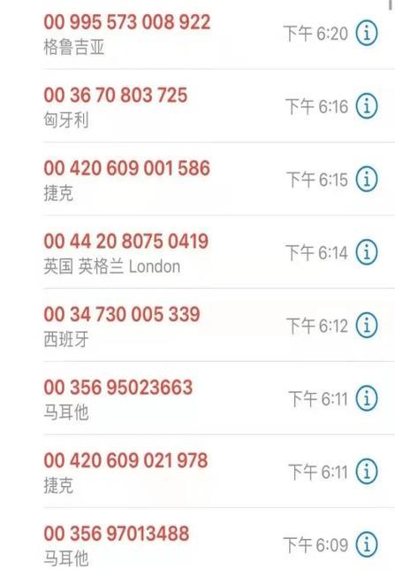 0510开头的电话是哪里的？