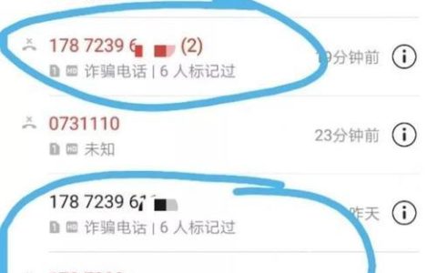 027开头的电话是哪里的？是诈骗电话吗？