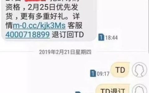 虚拟号码发短信软件，保护隐私、营销推广必备