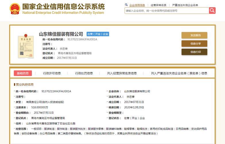 云南农村信用社客服电话9553，为您提供贴心服务