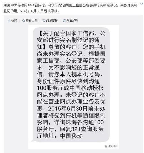 电话停机是什么原因？