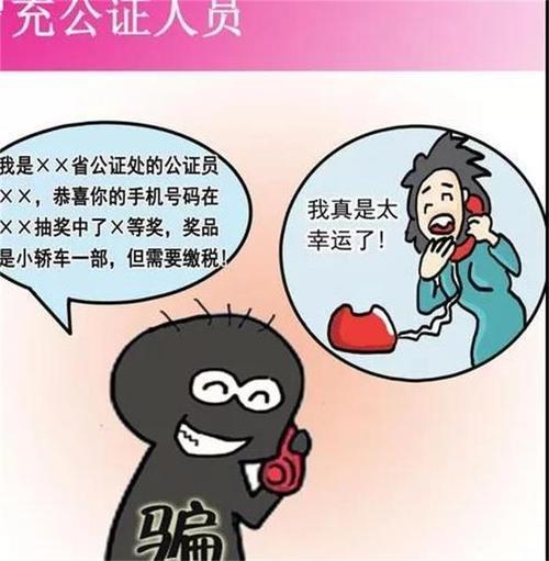 报复神器打电话打爆免费？小心违法！