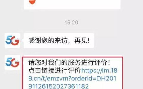 深圳电信客服电话，一键解决你的疑问