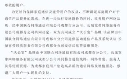 宽带维修打10010还是96169？看完这篇文章就知道了