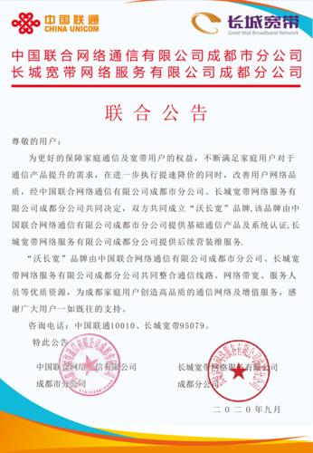 宽带维修打10010还是96169？看完这篇文章就知道了