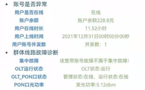 联通宽带故障报修电话，如何快速解决故障？