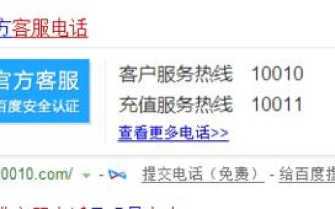 联通宽带电话多少？看完这篇文章就知道了