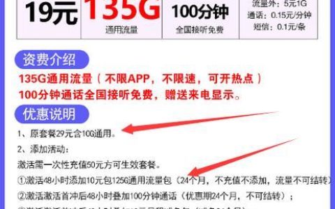 联通超出1G流量扣300多？如何维权？